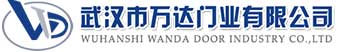 武汉市万达门业有限公司-电动卷帘门-工业门,枞阳快速卷帘门,枞阳堆积门