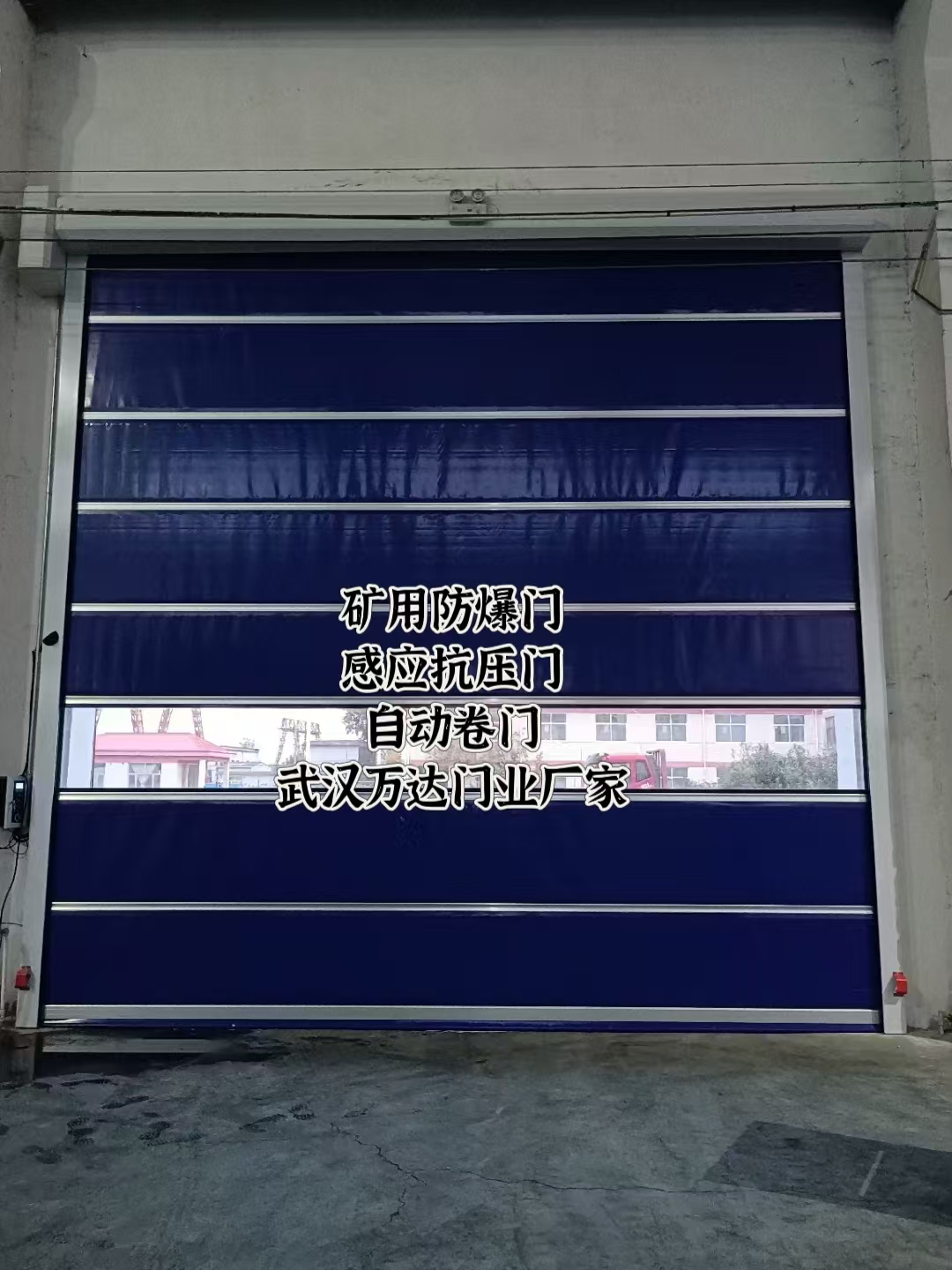 枞阳自动调节风门,感应风控风窗